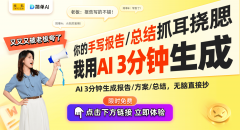 脑间接抄→→相较于国外