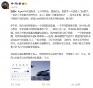 将AI对话、深度思虑、深度搜刮、深度研究、深度