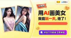<b>ips：AI绘图具有随机性</b>