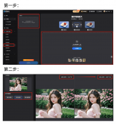 快来当即体验免做的乐趣吧