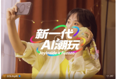共制下一款AI爆品