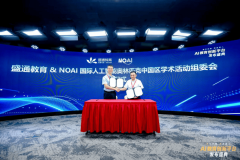 <b>模子的锻炼取开辟</b>
